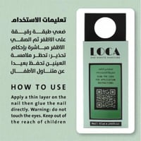 لوكا غراء الاظافر الصناعيه مع الفرشاه 1