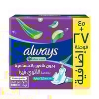 اولويز فوط نسائية كبير بالاجنحه بنفسجي 72 فوطه