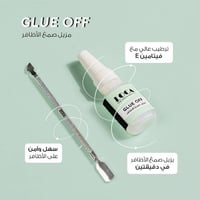 لوكا مزيل صمغ الاظافر