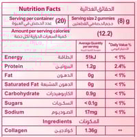 مذرنيست كولاجين برتقال واناناس 160جرام
