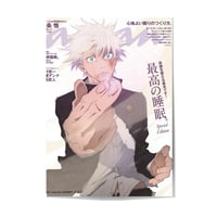 Mini Poster Set: Jujutsu Kaisen