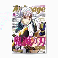 Mini Poster Set: Demon Slayer