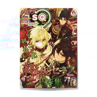 Single Poster: Seraph of the End