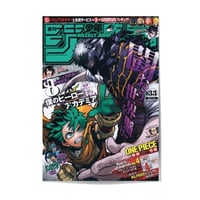 Single Poster: Boku no Hero Academia 2