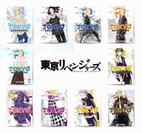 Tokyo Revengers Box