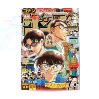 Mini Poster Set: Detective Conan