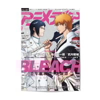 Single Poster: Bleach 2