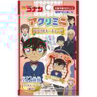 Original Mystery keychain - Conan