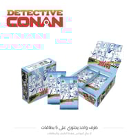 Mystery card - Conan 2