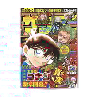 Mini Poster Set: Detective Conan