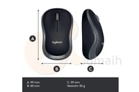 ماوس لاسلكي من لوجيتك - Logitech M185