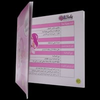 QABaby - دمية الحوار الذكية