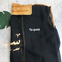 بشت تطريز ذهبي مع الاسم من الخلف