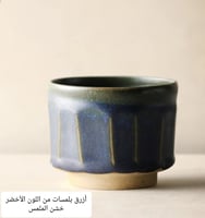 كوب فخاري بالطراز الياباني رسمت باليد سعته 140مل