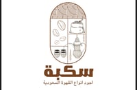 سكبة.
