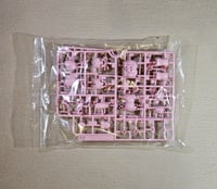 فيقر كيد بو