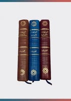 كتاب التوفيقات الإلهامية في مقارنة التواريخ الهجري...