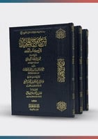 شرح فتح المجيد 1/3 صالح آل الشيخ