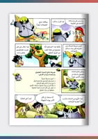 كتاب النباتات (why)