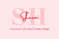 متجر شيم