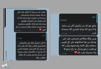 حسبة إحتياجك + إستشارة