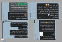 حسبة إحتياجك + إستشارة