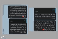 حسبة إحتياجك + إستشارة