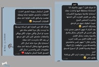 حسبة إحتياجك + إستشارة