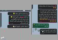 حسبة إحتياجك + إستشارة