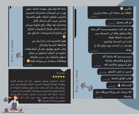 كتيب الوصفات محسوبة السعرات والماكروز