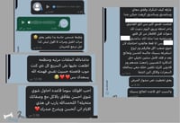 حسبة إحتياجك + إستشارة