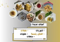 وصفات محسوبة السعرات