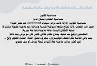 حسبة إحتياجك + إستشارة