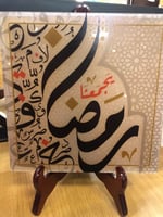 علبة شوكلاته أكريلك رمضان مقاس 20*20