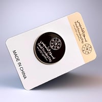 مبخرة يوم التأسيس+بروش