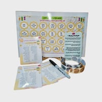 تحدي عجائب الرمضاني (للكبار)