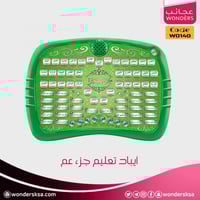 آيباد تعليم القرآن _ جزء عم