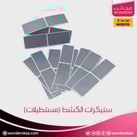 استراتيجية ملصقات اكشط واربح (مستطيل)