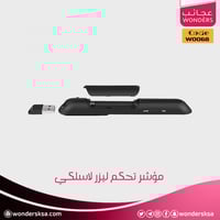 مؤشر تحكم ليزر لاسلكي