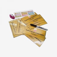 بطاقة مفاجآت الإجازة الذهبية