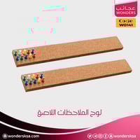 لوح الملاحظات اللاصق