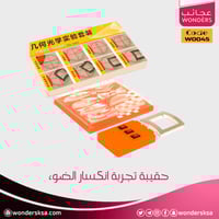 حقيبة تجربة انكسار الضوء