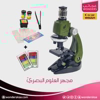 مجهر العلوم البصريّ