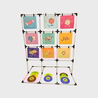 لعبة صيد عيديتك