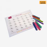 تقويمي في رمضان