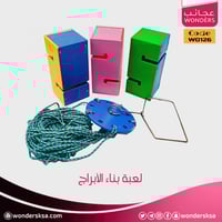 لعبة بناء الأبراج