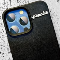 ستيكر حديد - الشهراني