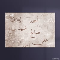 اسماء العائلة بني وورود - FAM0012