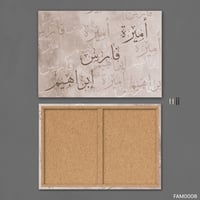 اسماء العائلة بني قهوي - FAM0008