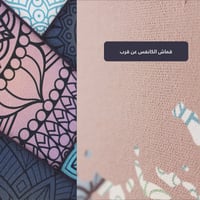 عبدالعزيز - (W-NAM0072)